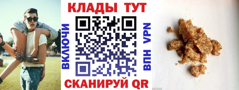 Сколько стоит Рославль Каннабис  APVP  БУТИРАТ  АМФ  COCAIN  Мефедрон  Гашиш 