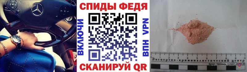 АМФЕТАМИН Розовый  закладки  Рославль 