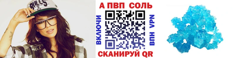 Alpha PVP СК  где можно купить   Рославль 