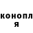 ГАШ Ice-O-Lator Larisa Fedoseeva