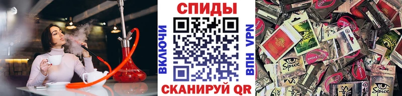 Бутират Butirat  Рославль 