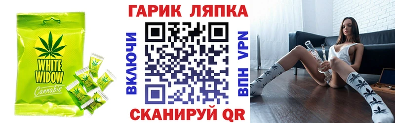 Canna-Cookies конопля  Рославль 