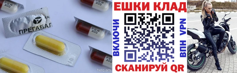 ЭКСТАЗИ круглые  Рославль 