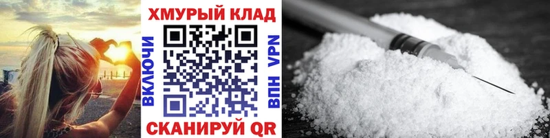 ГЕРОИН хмурый  Рославль 