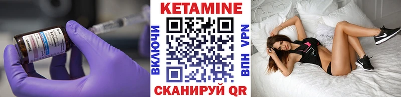 КЕТАМИН VHQ  Рославль 