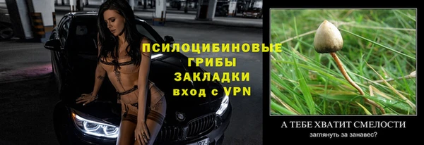 меф VHQ Каменка