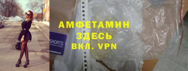 меф VHQ Каменка