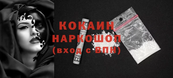 PSILOCYBIN Каменногорск