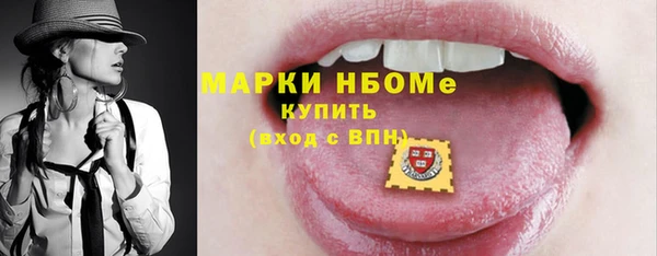 меф VHQ Каменка