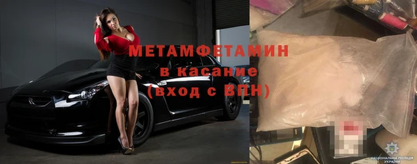 меф VHQ Каменка