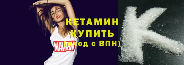 меф VHQ Каменка