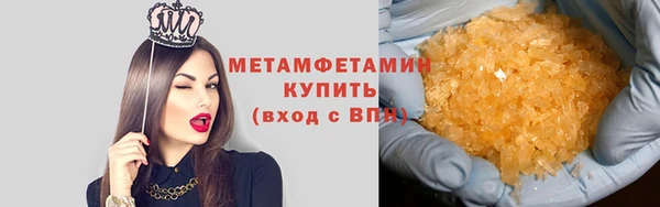 меф VHQ Каменка