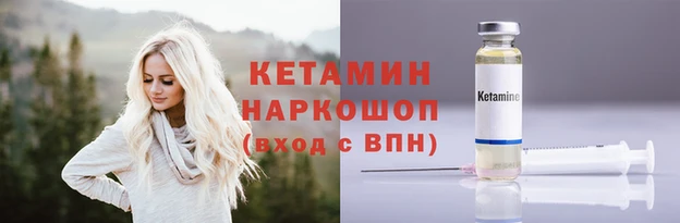 меф VHQ Каменка
