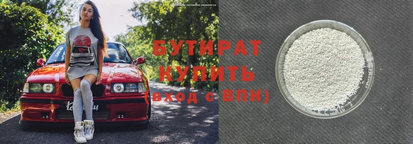 меф VHQ Каменка