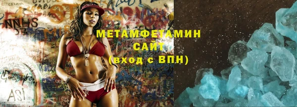меф VHQ Каменка