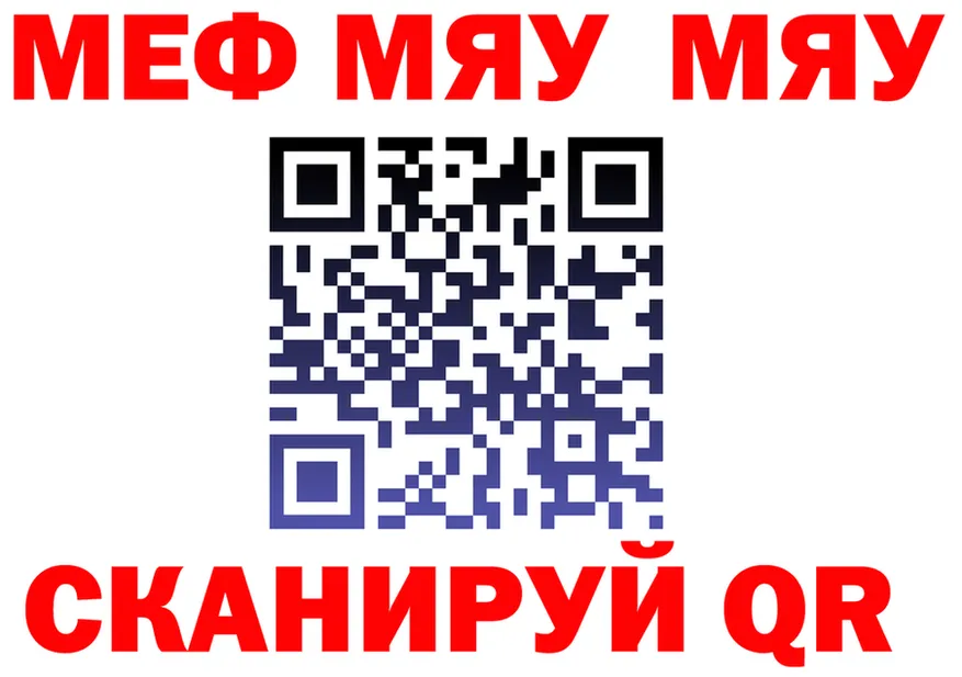 АМФ VHQ вход дарк нет mega Рославль