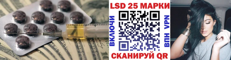 где купить наркоту  Рославль  LSD-25 экстази кислота 