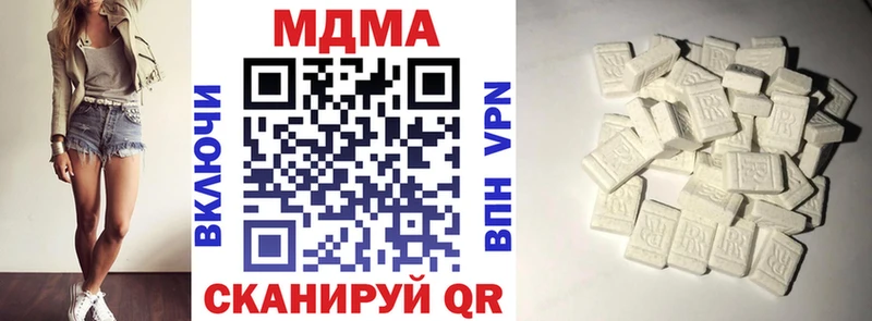 МДМА молли  где купить   Рославль 