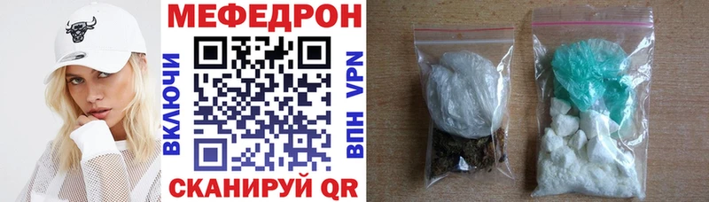 Меф mephedrone Рославль