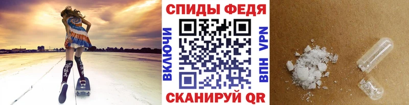 Первитин винт  Рославль 