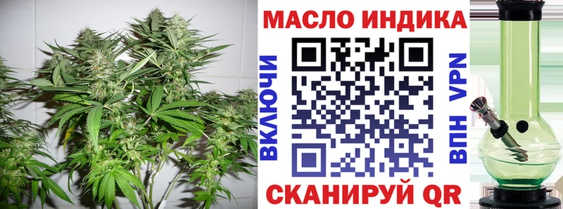 ТГК концентрат  Рославль 