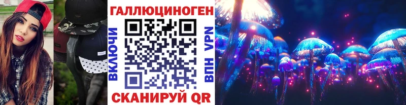 Галлюциногенные грибы GOLDEN TEACHER  это формула  Рославль 